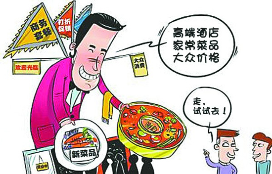 餐饮三高时代，80%餐企已处于亏损境地！