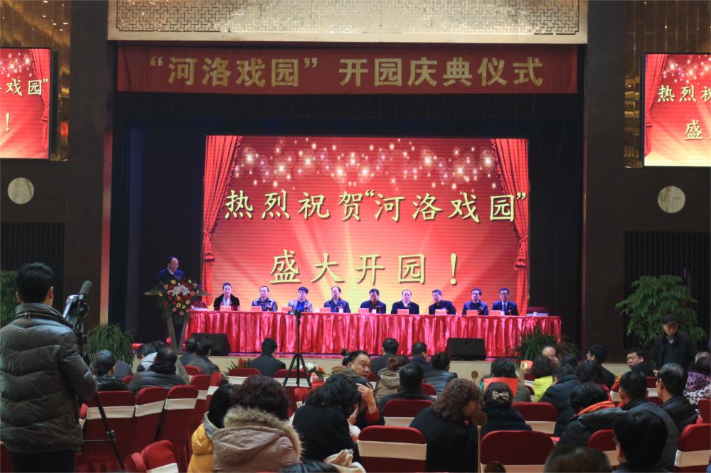 汉唐古韵，美味传承 ——洛阳AG8旗舰厅明珠饭店盛大开业