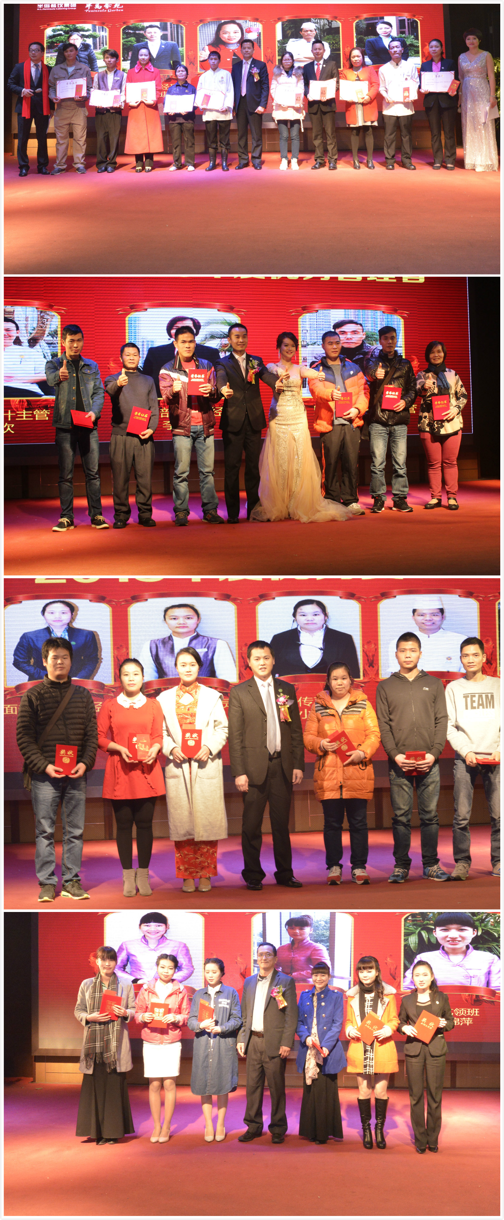 AG8旗舰厅集团2016年年会暨春茗晚会完美落幕！