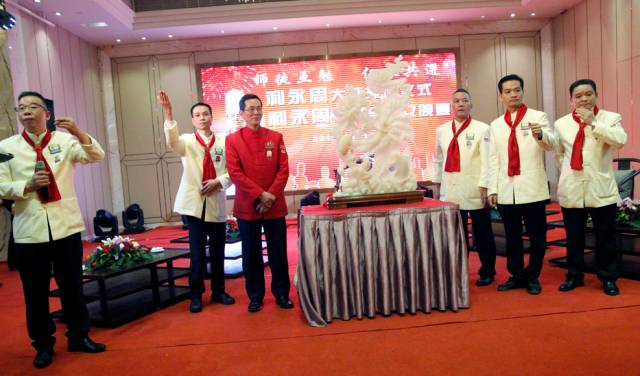 师徒互勉，仁义共进——利永周大师授徒仪式暨利永周弟子会成立晚宴隆重举行