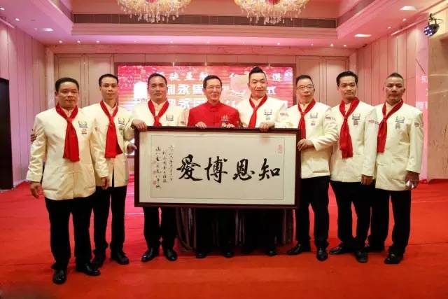 师徒互勉，仁义共进——利永周大师授徒仪式暨利永周弟子会成立晚宴隆重举行