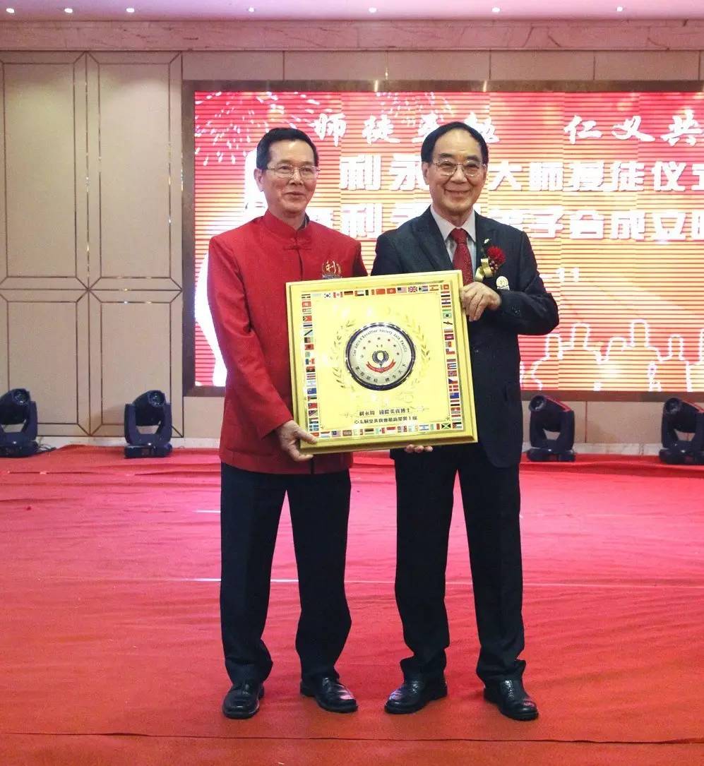 师徒互勉，仁义共进——利永周大师授徒仪式暨利永周弟子会成立晚宴隆重举行