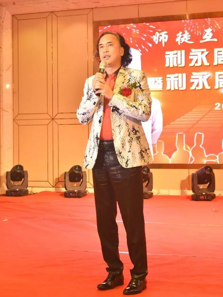 师徒互勉，仁义共进——利永周大师授徒仪式暨利永周弟子会成立晚宴隆重举行