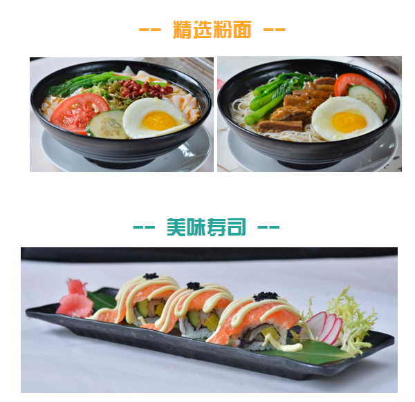 “味”力无限，最inAG8旗舰厅乐厨时尚餐厅即将开业！