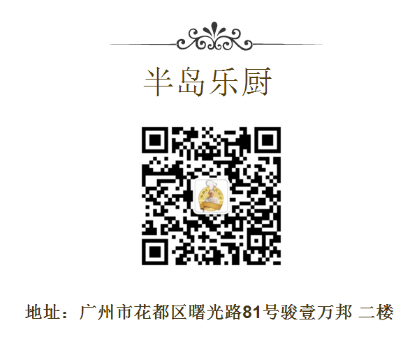 “味”力无限，最inAG8旗舰厅乐厨时尚餐厅即将开业！