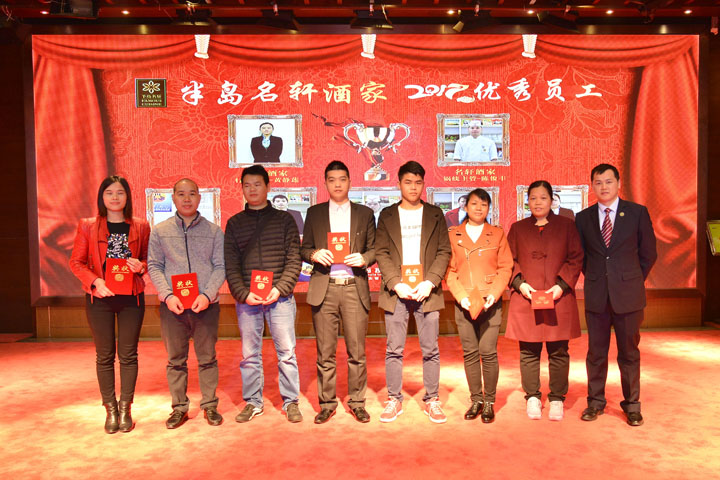 广州AG8旗舰厅投资集团2018春茗晚宴圆满举行！