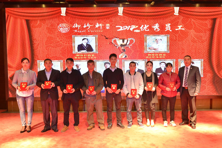 广州AG8旗舰厅投资集团2018春茗晚宴圆满举行！
