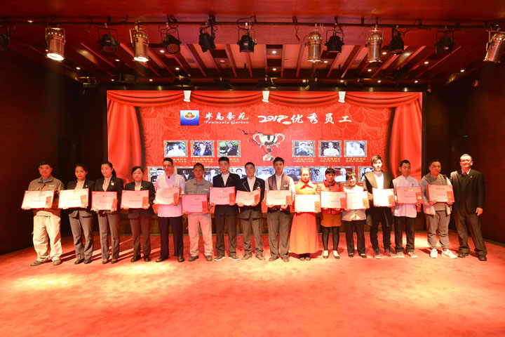 广州AG8旗舰厅投资集团2018春茗晚宴圆满举行！