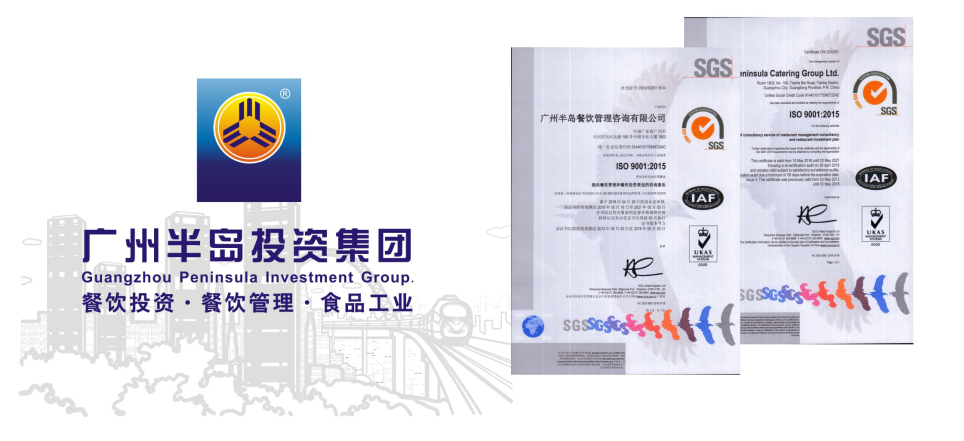 AG8旗舰厅成功通过新版ISO9001：2015质量管理体系认证