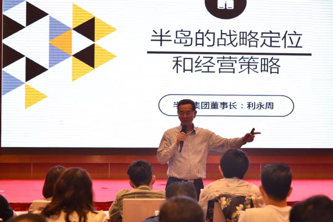 中国现代餐饮管理高级研学班第三次授课圆满结束！