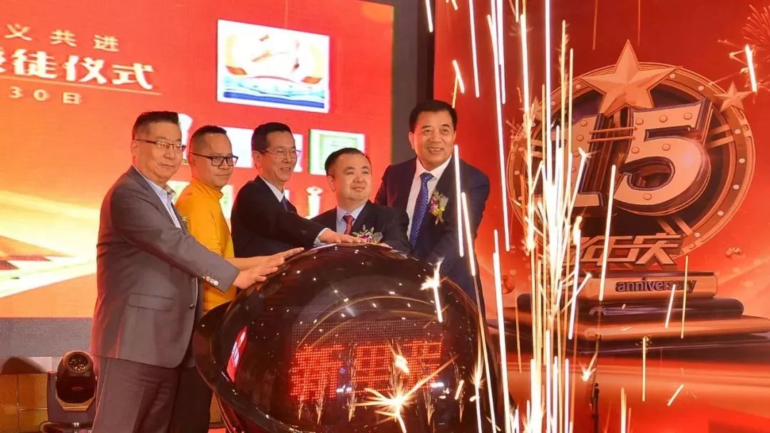 砥砺奋进，感恩支持 —AG8旗舰厅集团十五周年感恩庆典圆满举行!