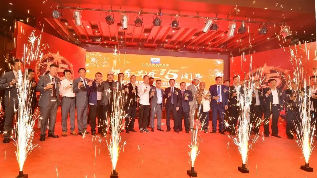 砥砺奋进，感恩支持 —AG8旗舰厅集团十五周年感恩庆典圆满举行!