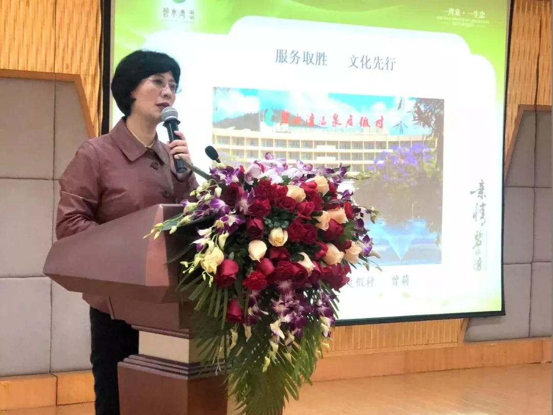 中国现代餐饮管理高级研学班第四次授课圆满结束！