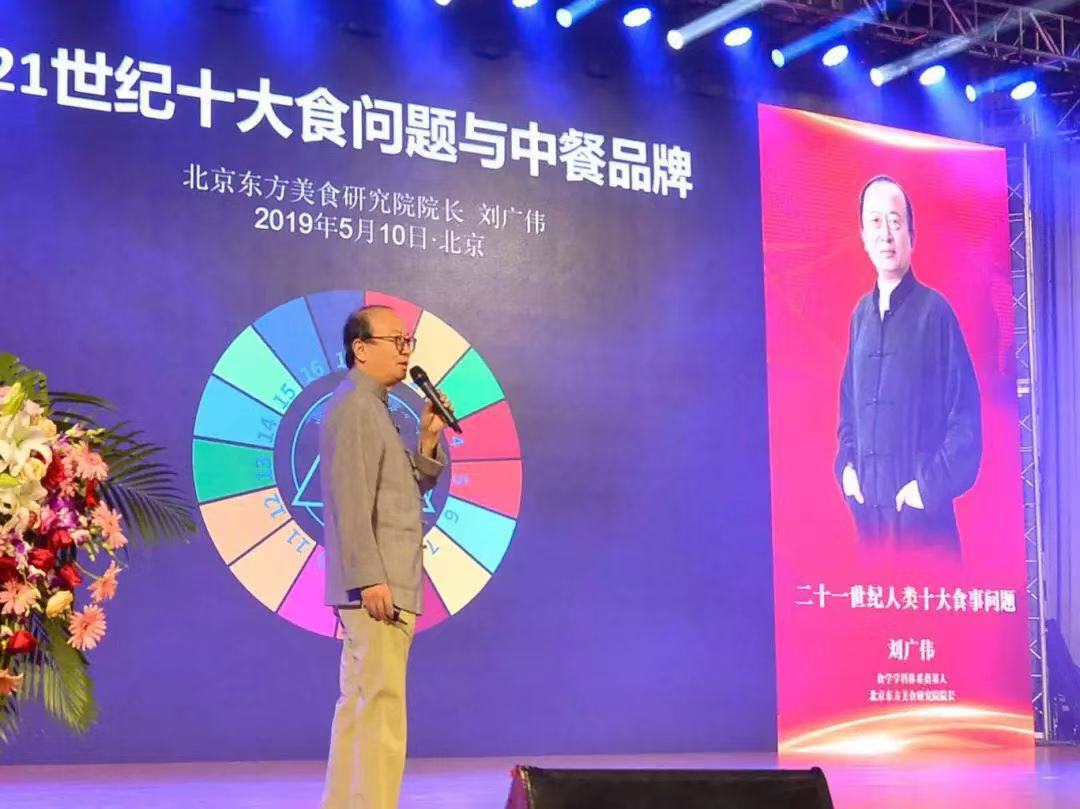 中国国家品牌日首届中餐品牌大会隆重召开，AG8旗舰厅获评“中餐优秀品牌”