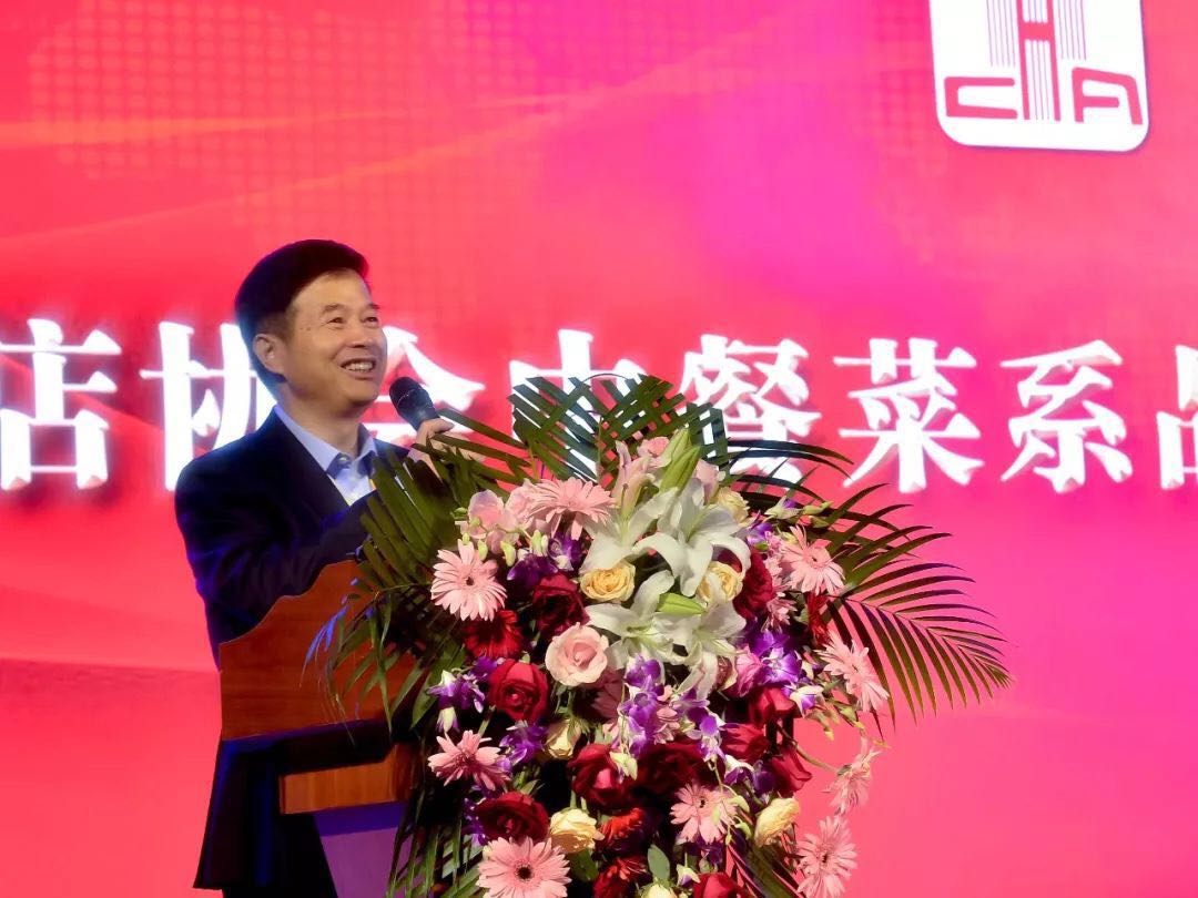 中国国家品牌日首届中餐品牌大会隆重召开，AG8旗舰厅获评“中餐优秀品牌”