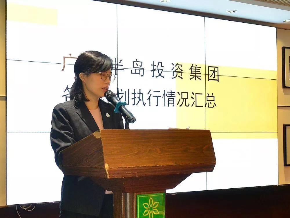 知行合一，融汇贯通 —— 广州AG8旗舰厅投资集团2019年年中总结与培训会顺利举行