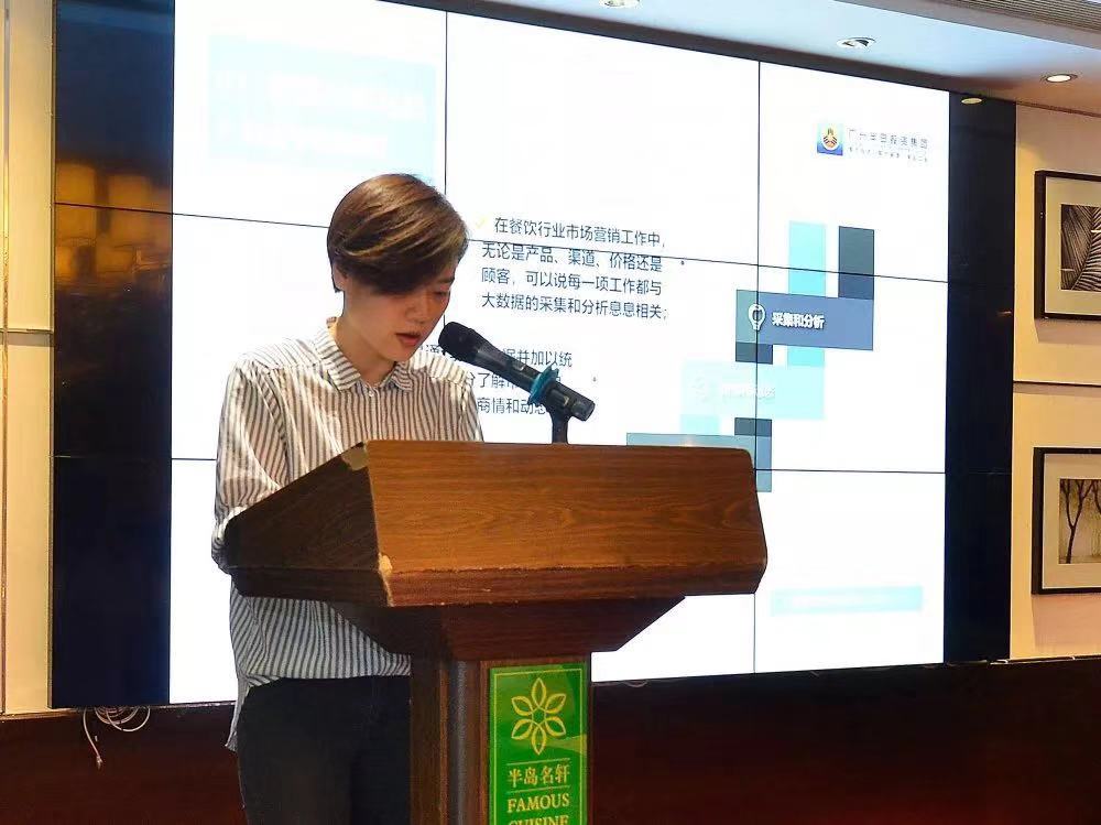 知行合一，融汇贯通 —— 广州AG8旗舰厅投资集团2019年年中总结与培训会顺利举行