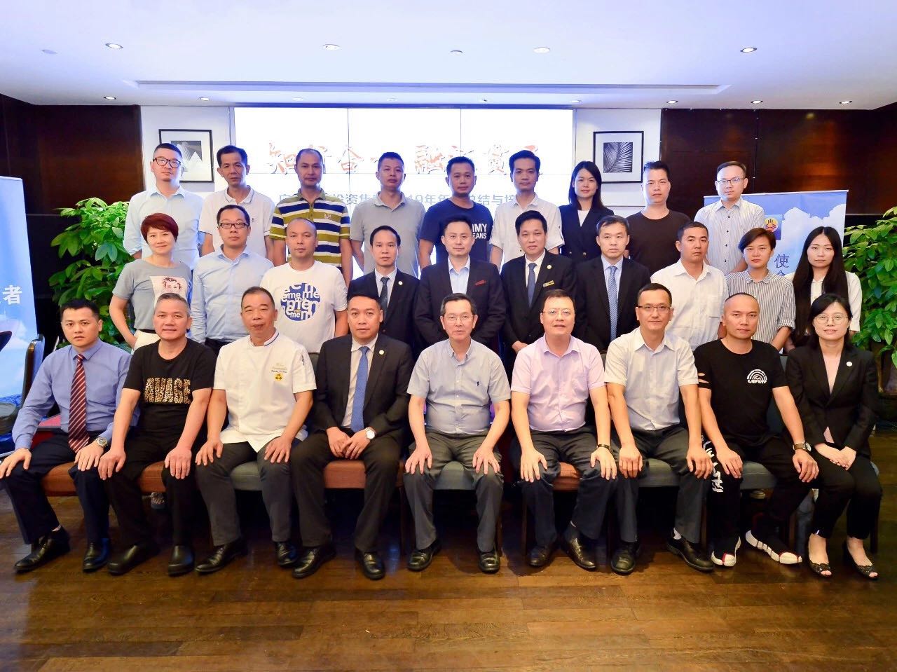 知行合一，融汇贯通 —— 广州AG8旗舰厅投资集团2019年年中总结与培训会顺利举行