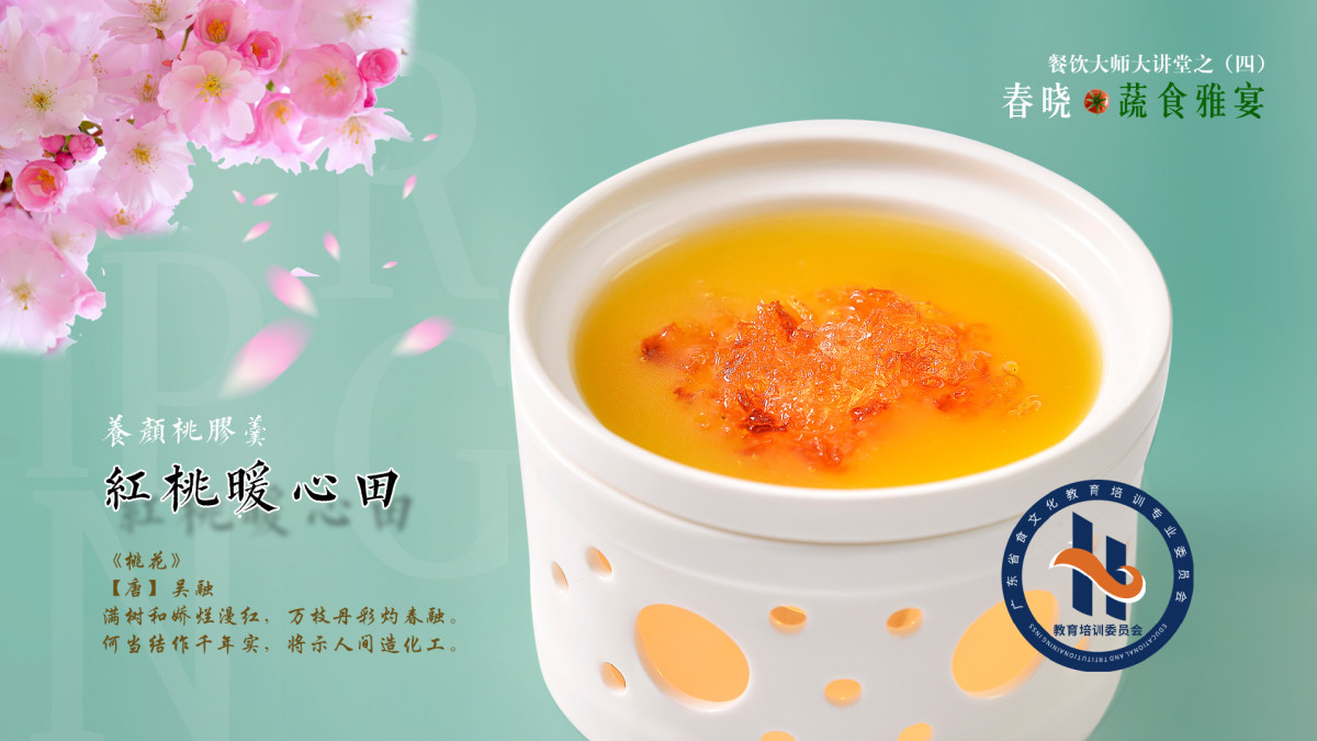 桃红梅香，名流汇聚——《2021春晓·蔬食雅宴》优雅开启